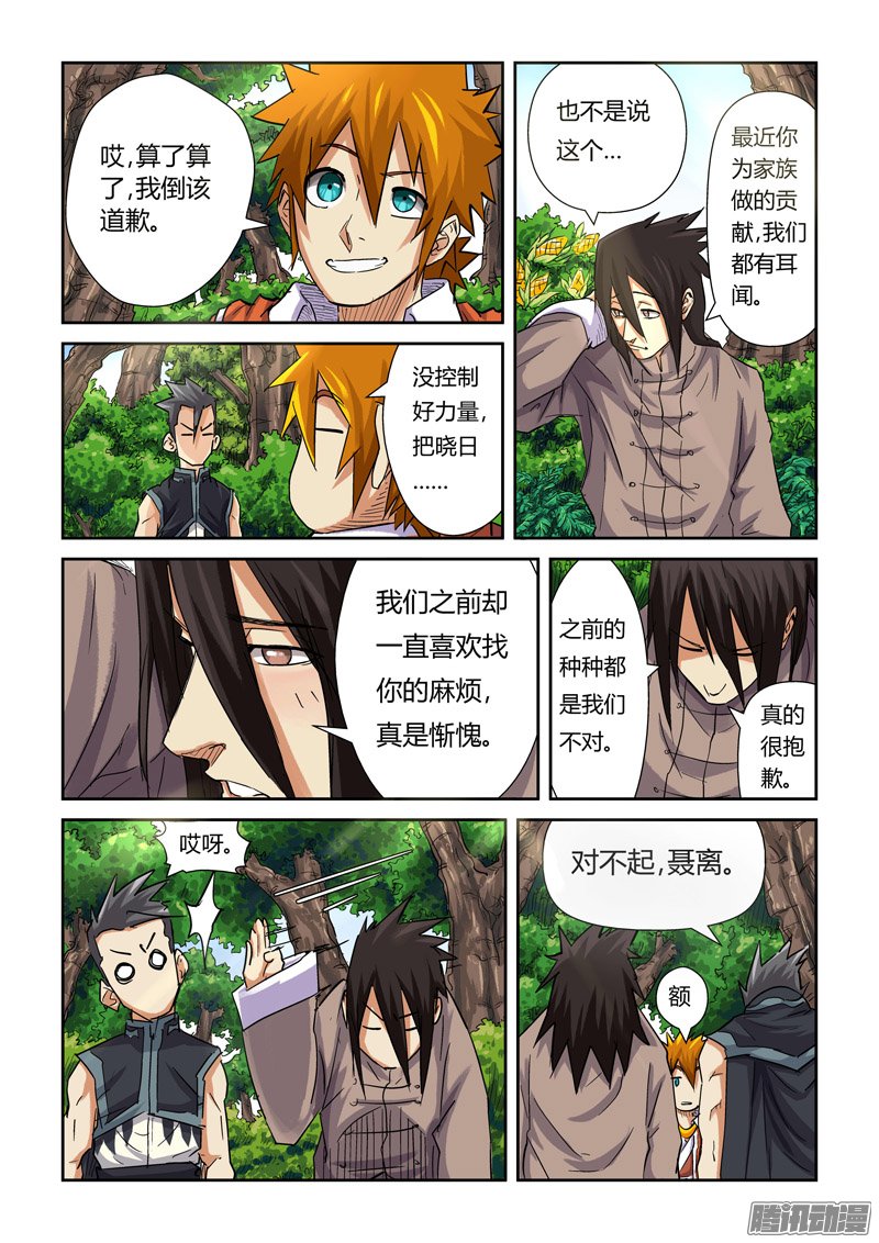 125話