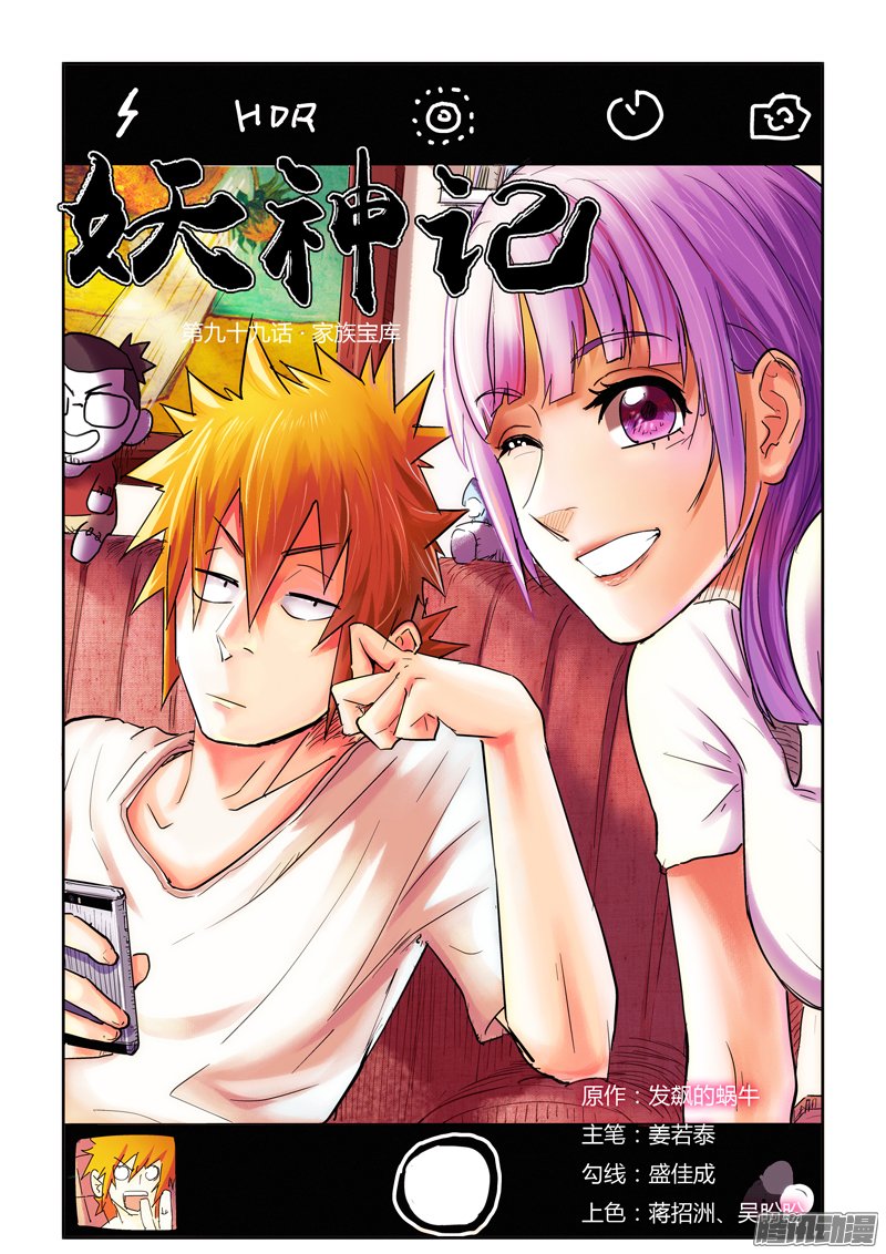 126話