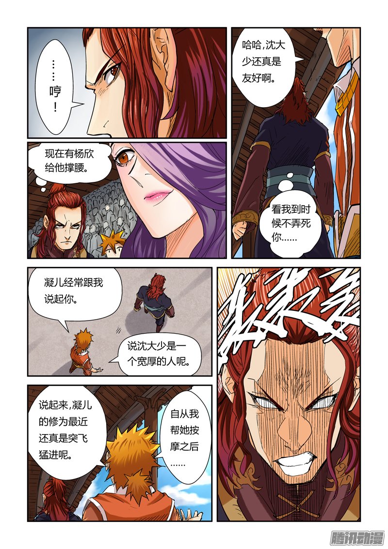 129話