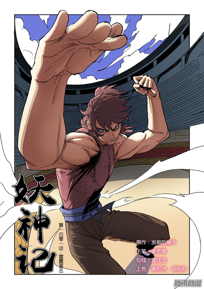 130話
