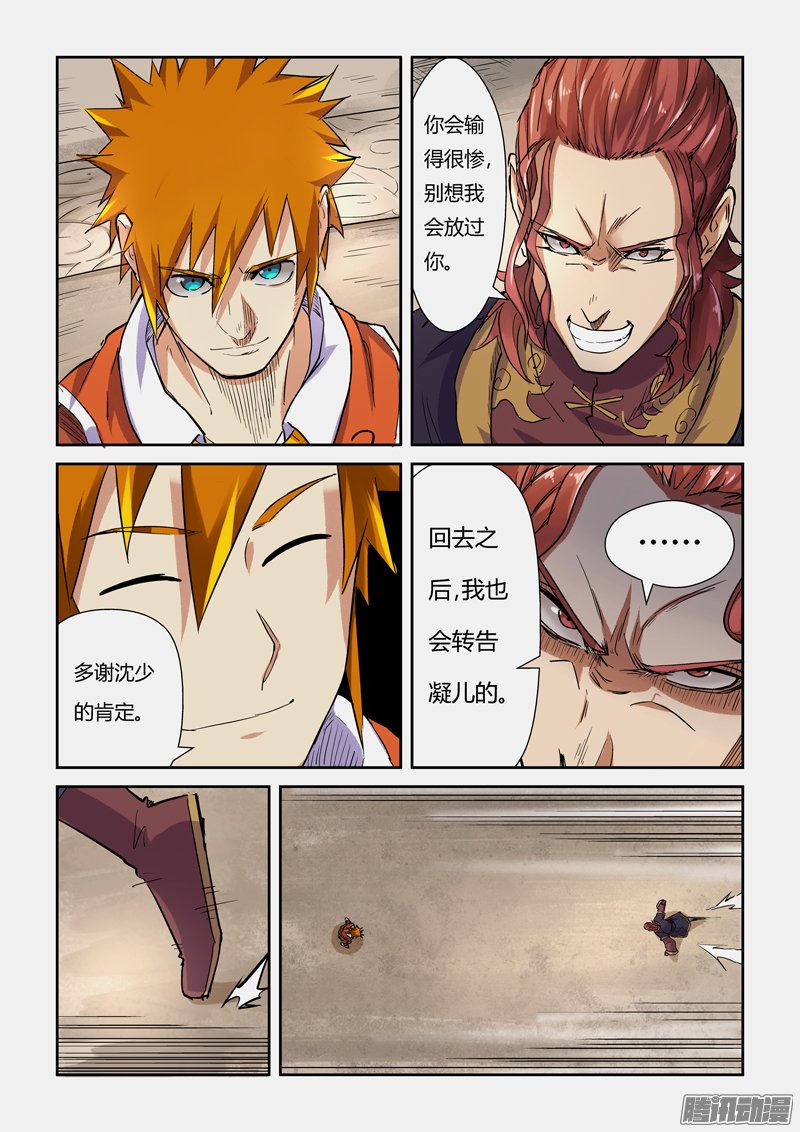 131話
