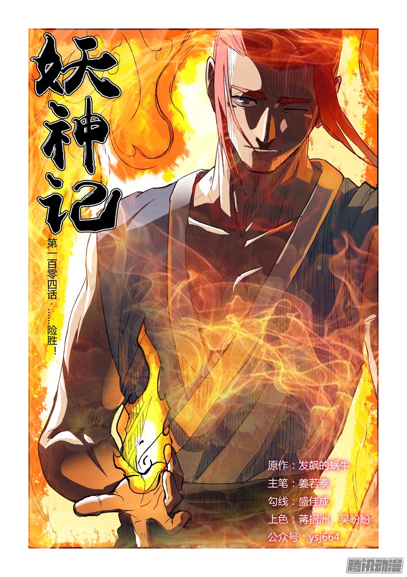 136話