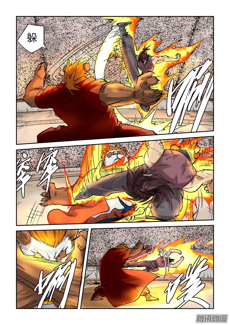 139話
