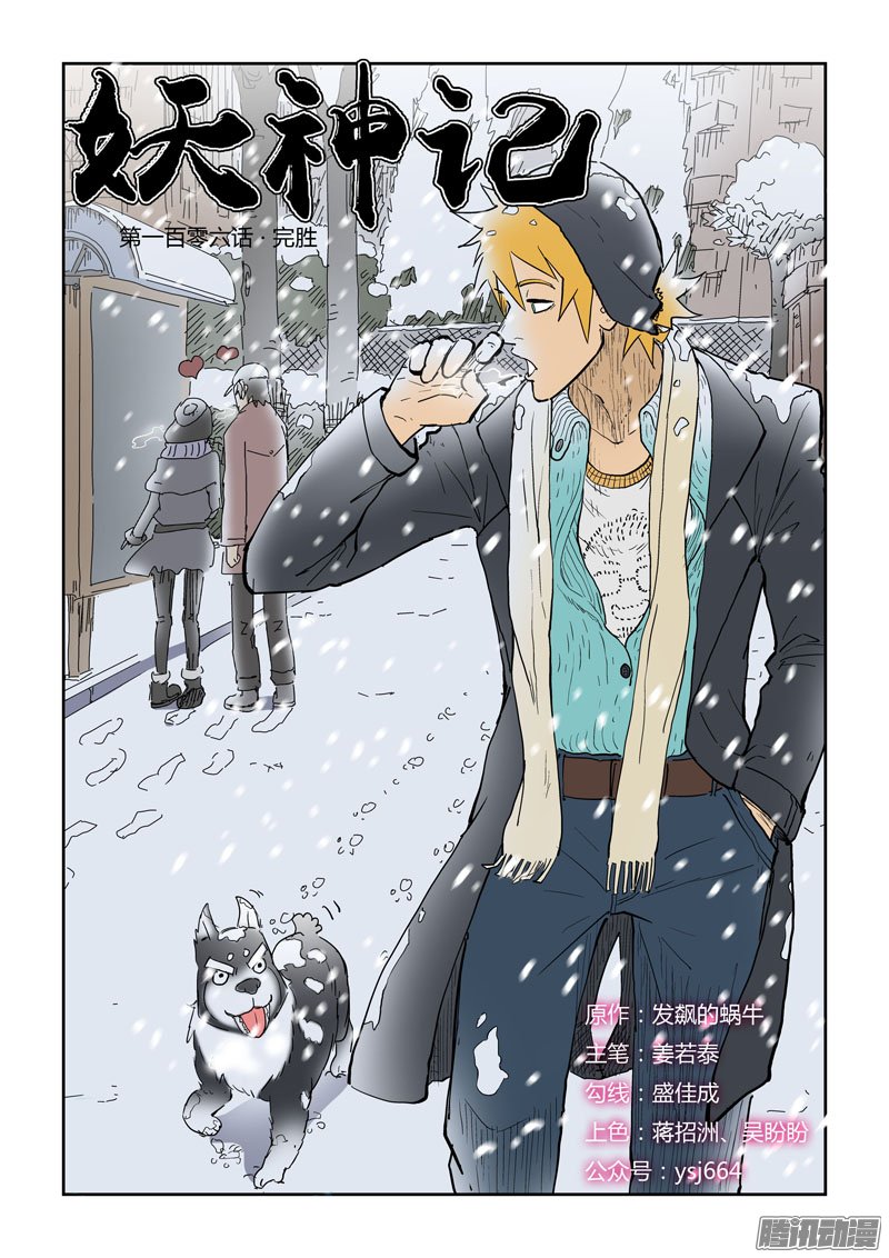 140話