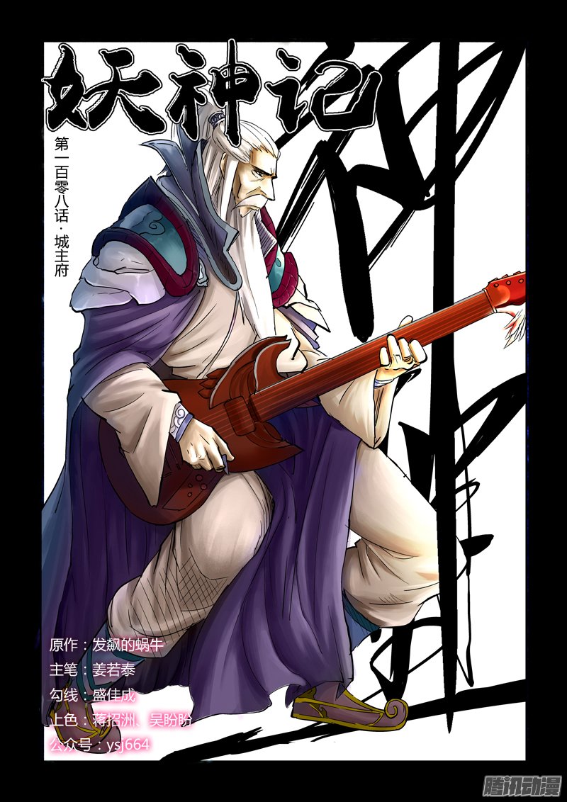 144話