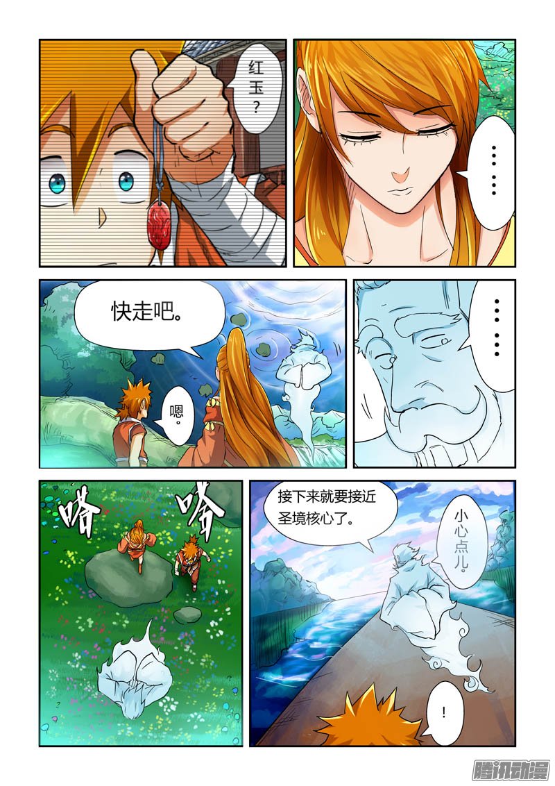 154話