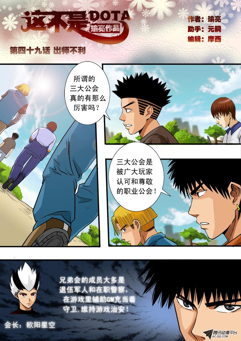 050話