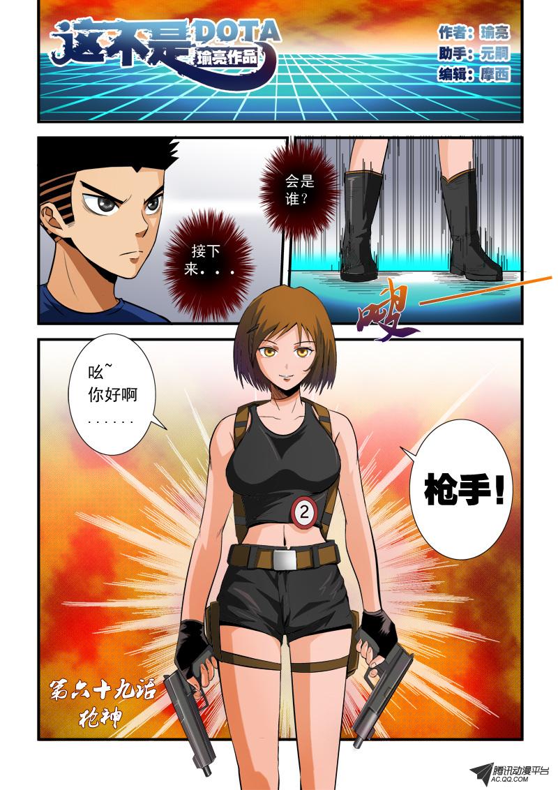 072話