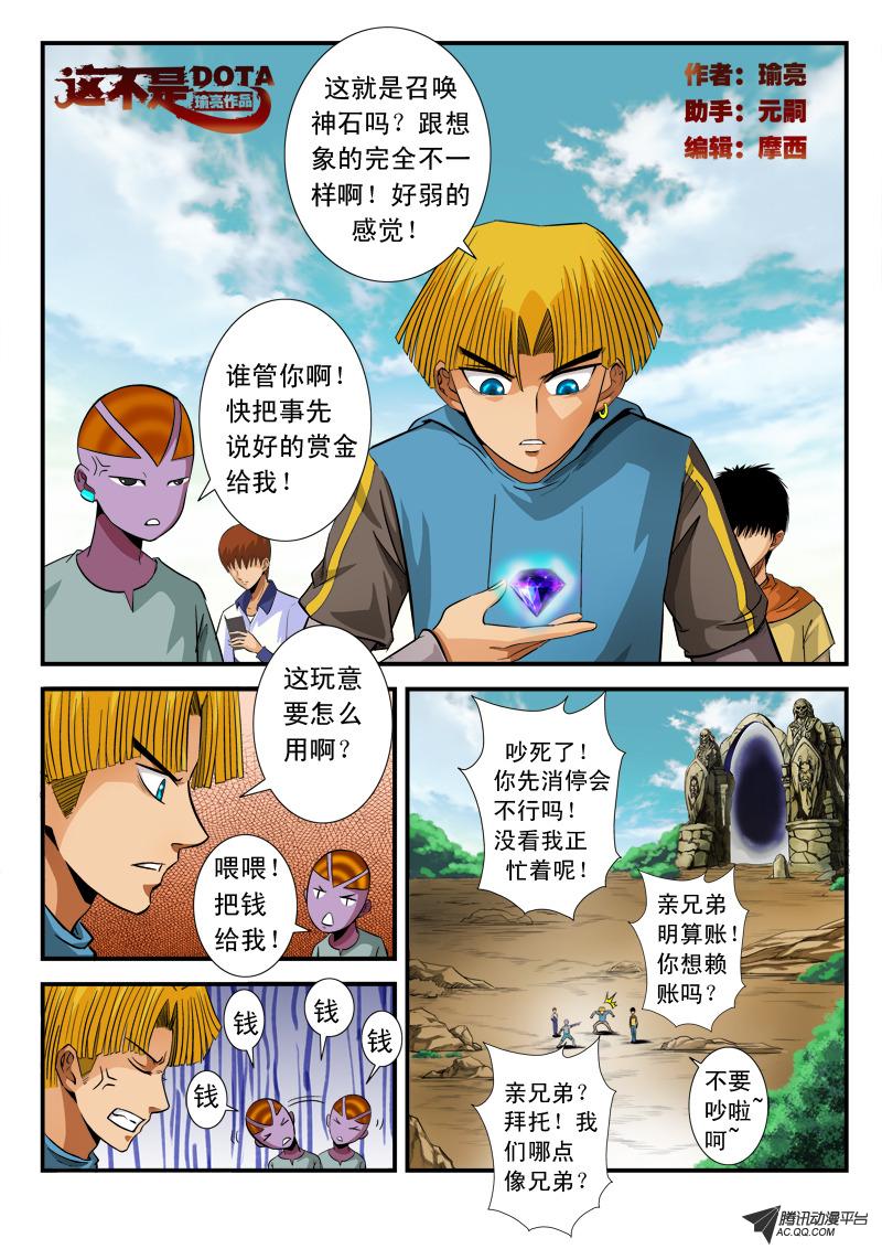076話