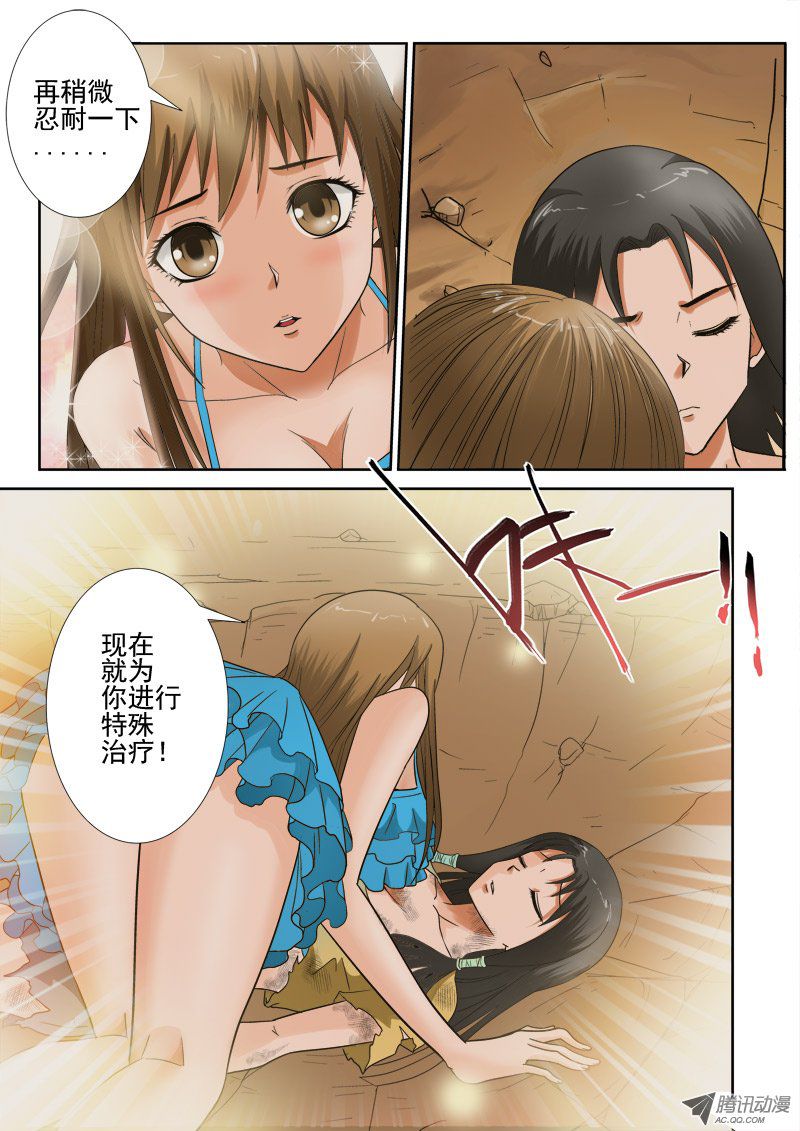 125話