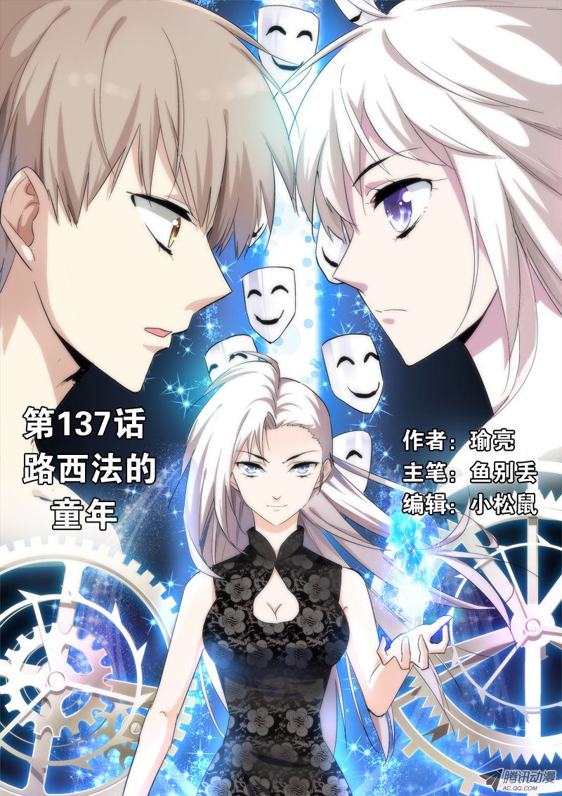 158話