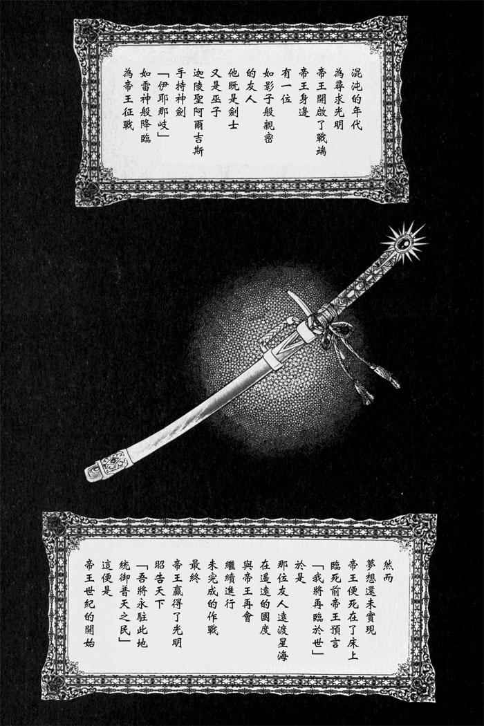 004話