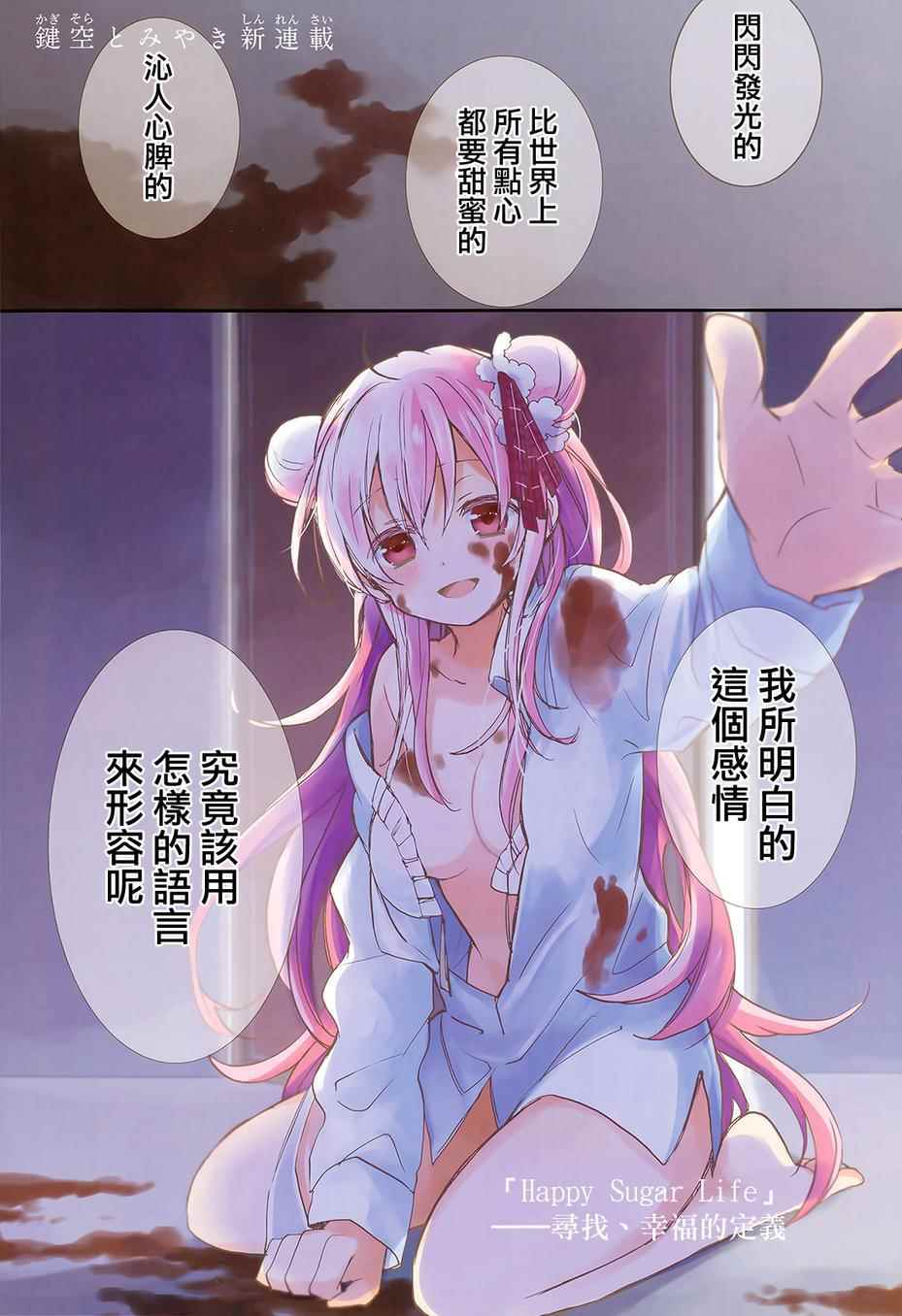 001話