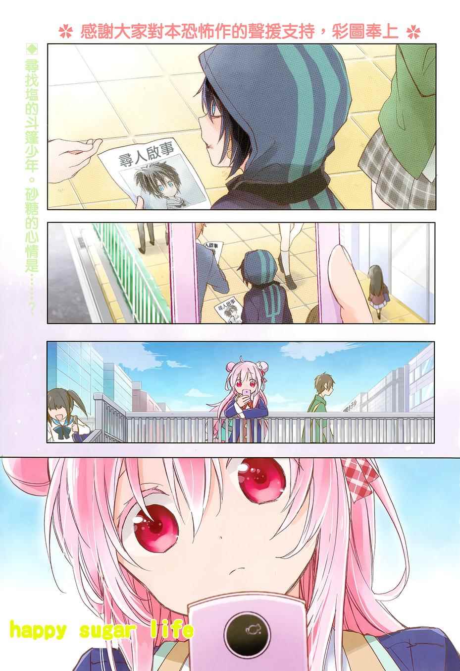 003話