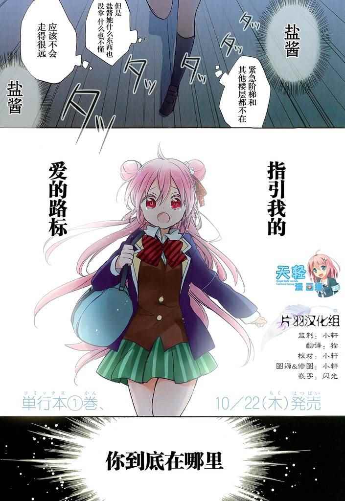 006話