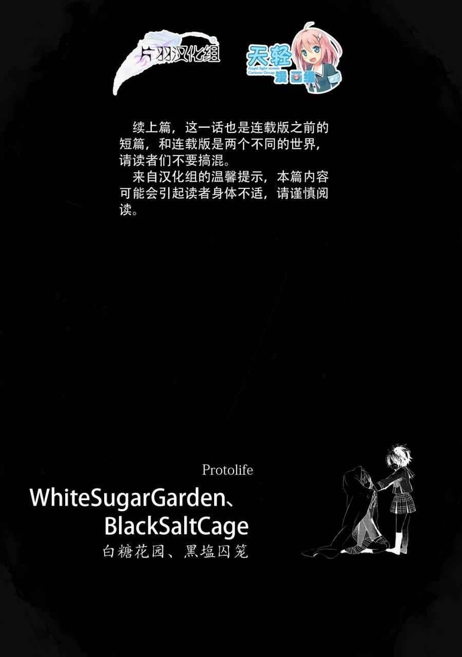番外02