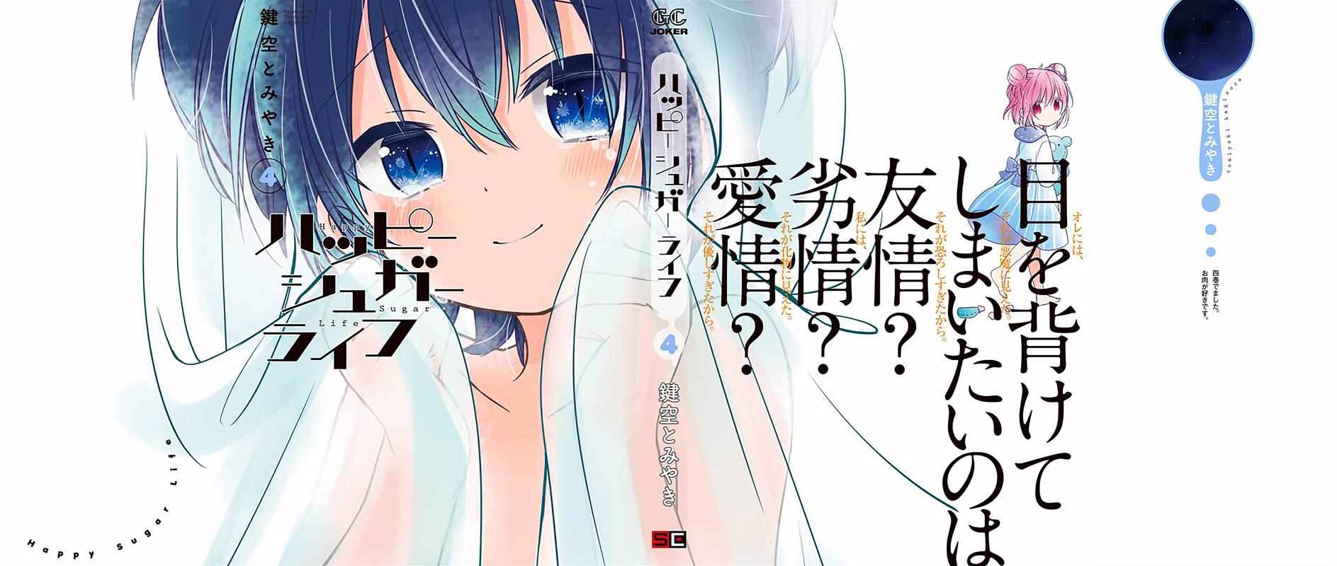 012話