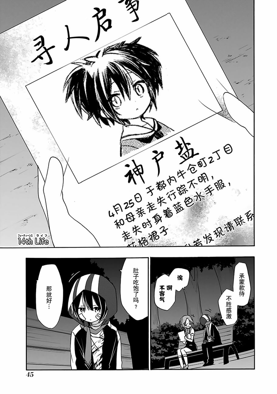 014話