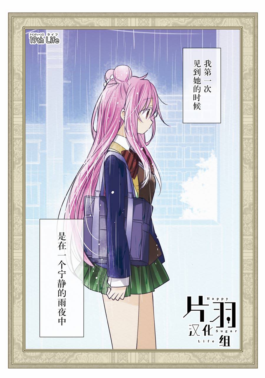 019話