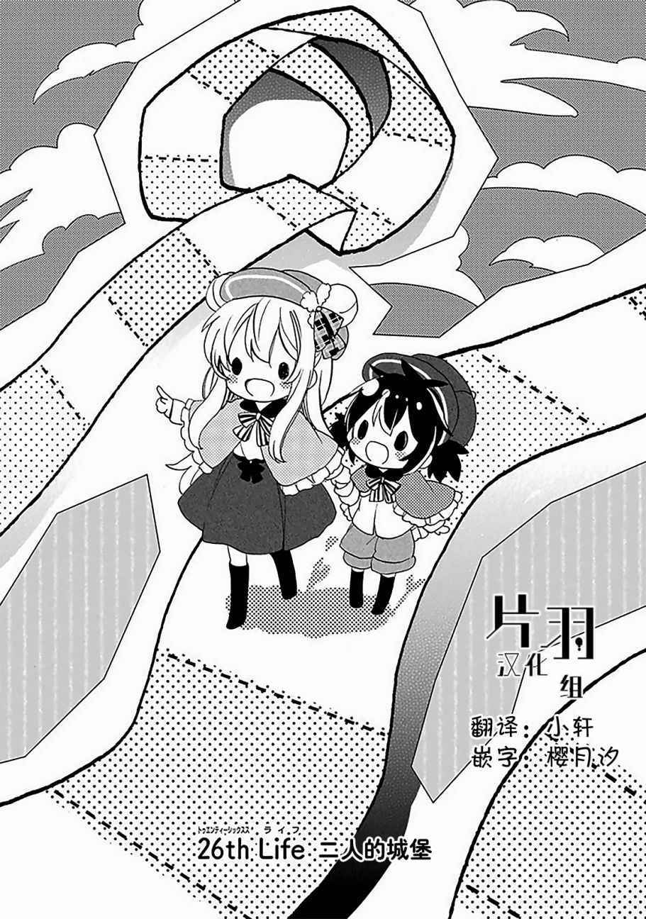 026話