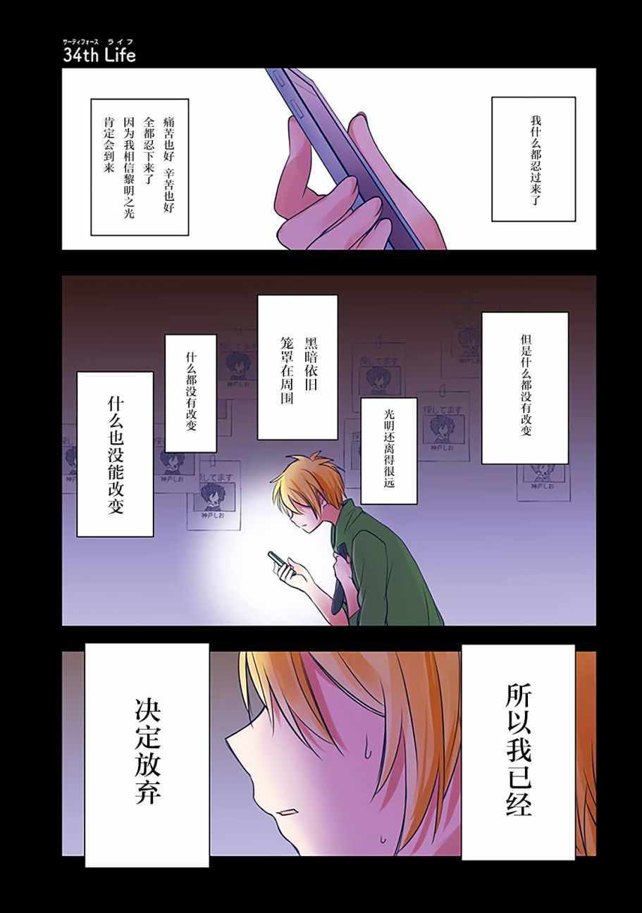 034話