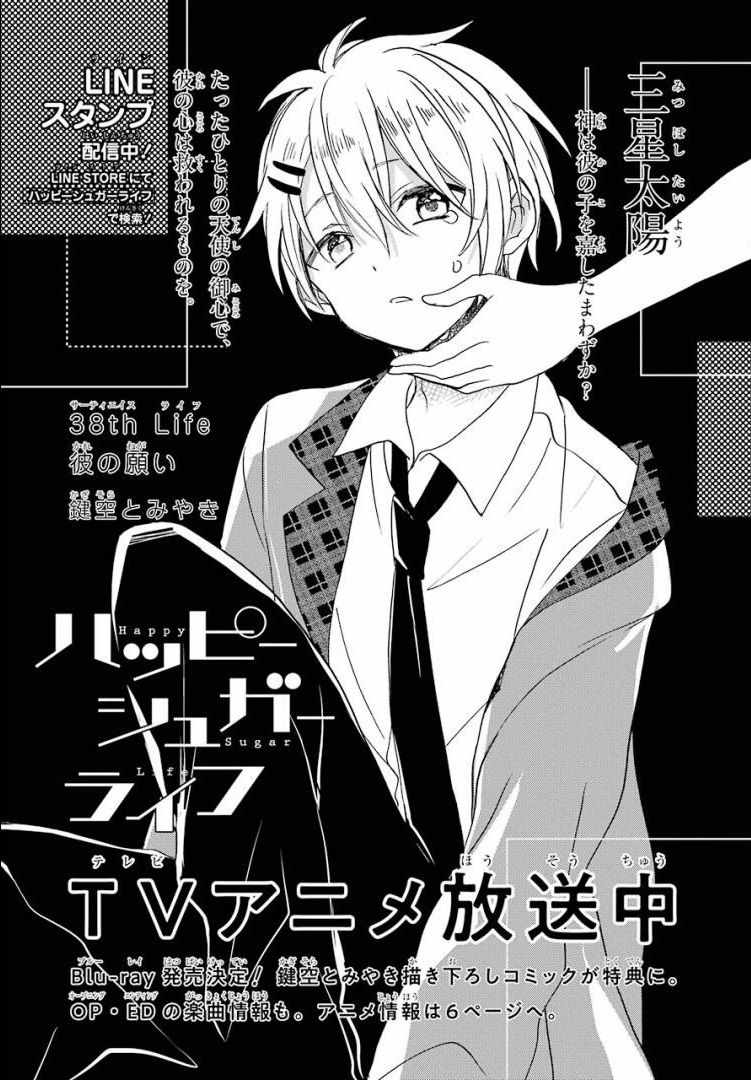 038話