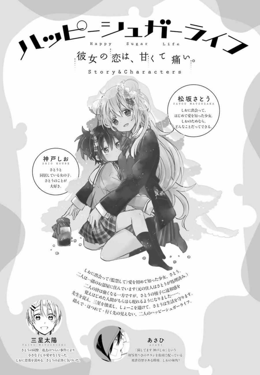 039話