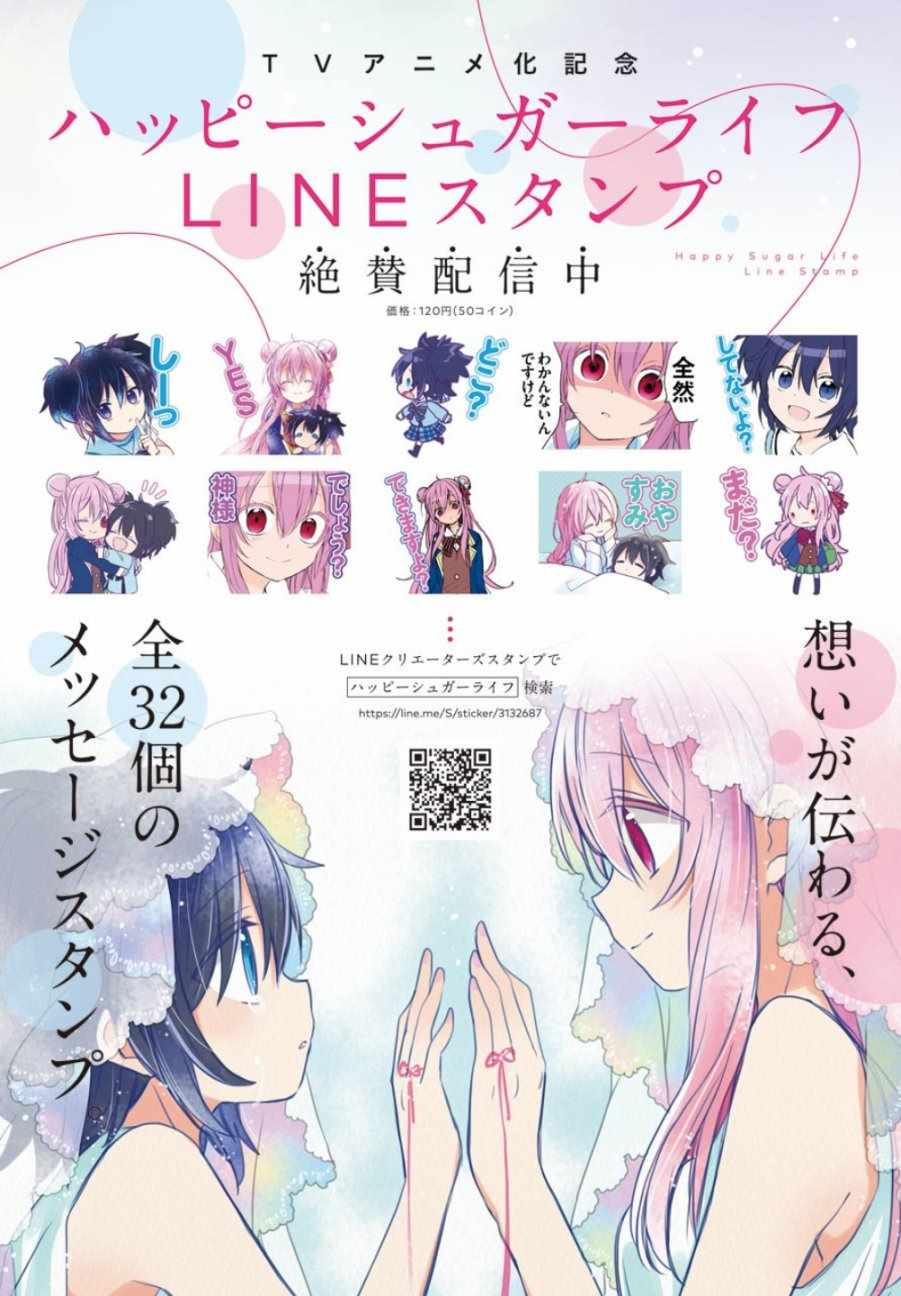 040話