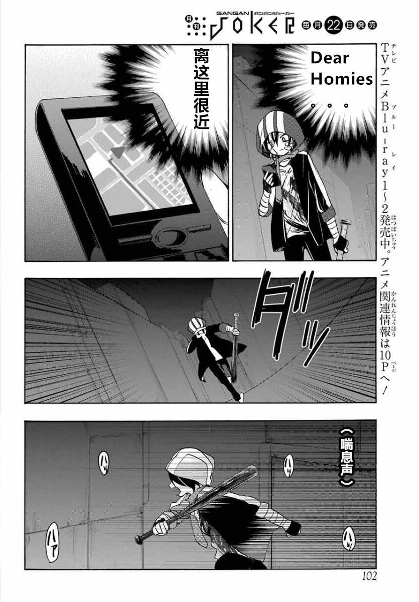 041話