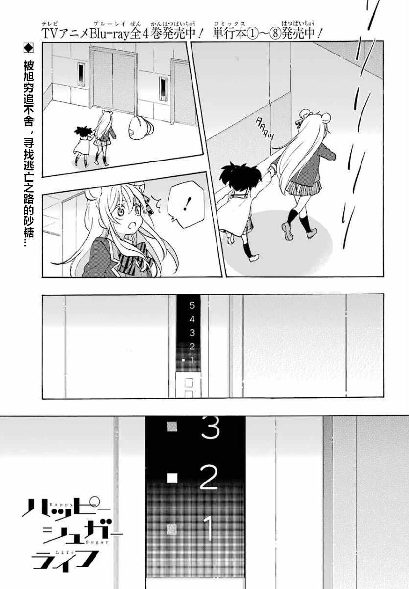 044話
