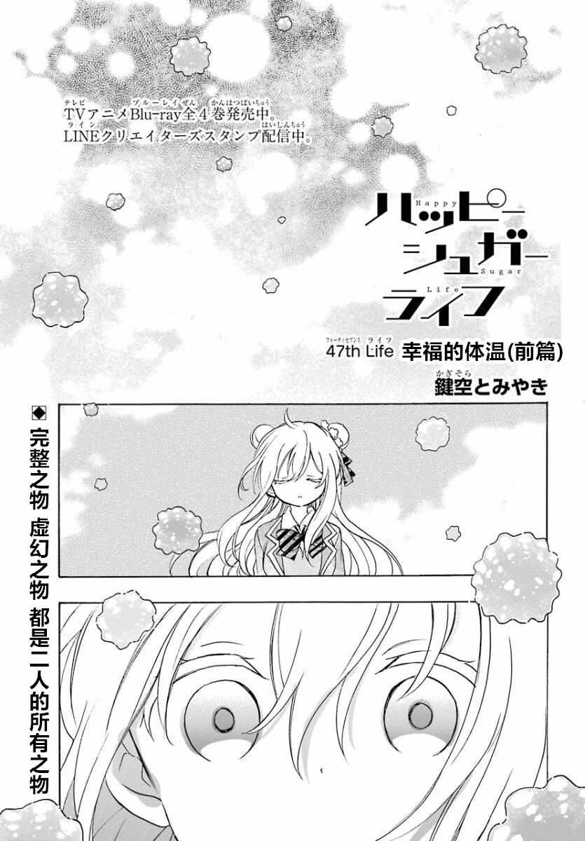 047話