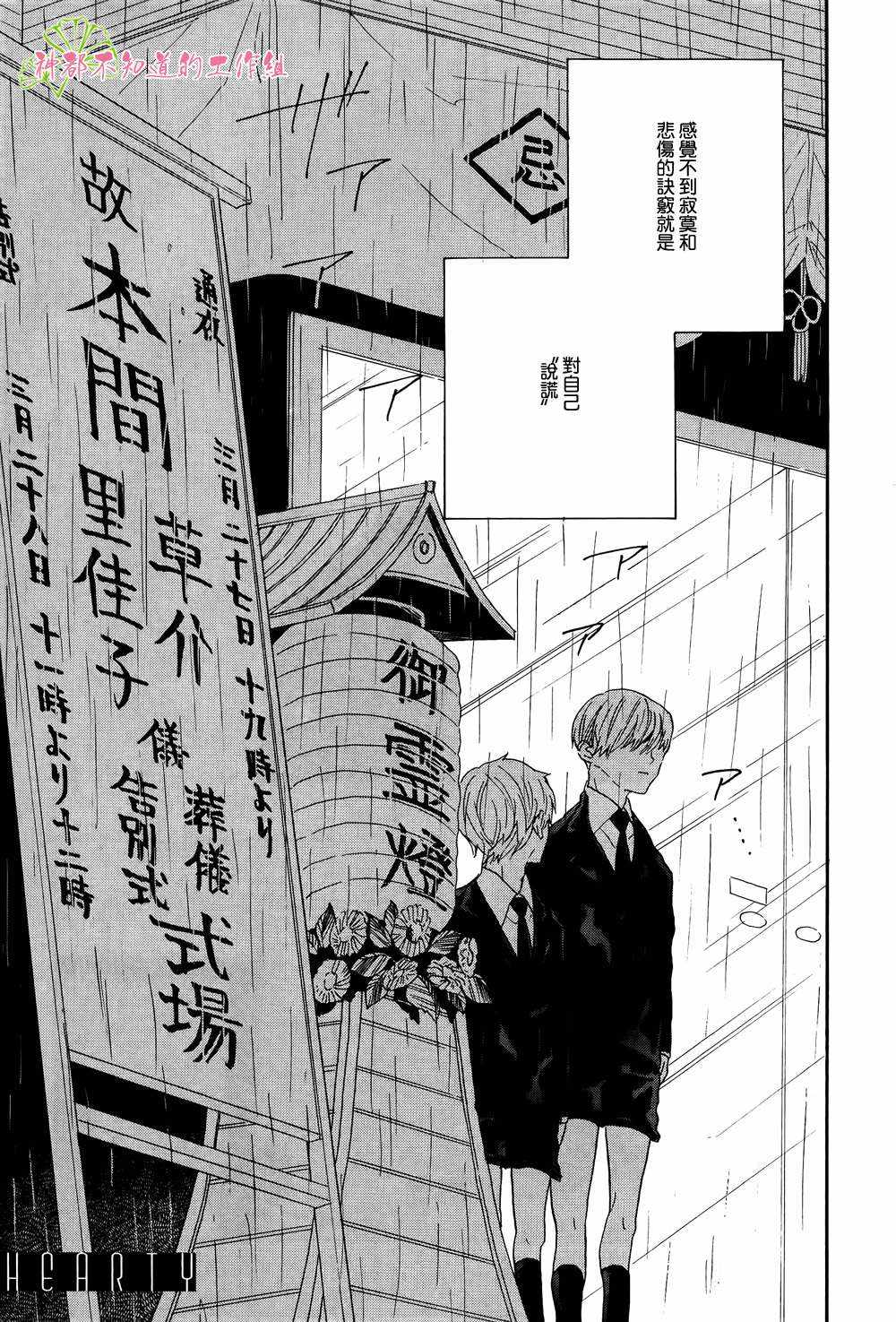 004話
