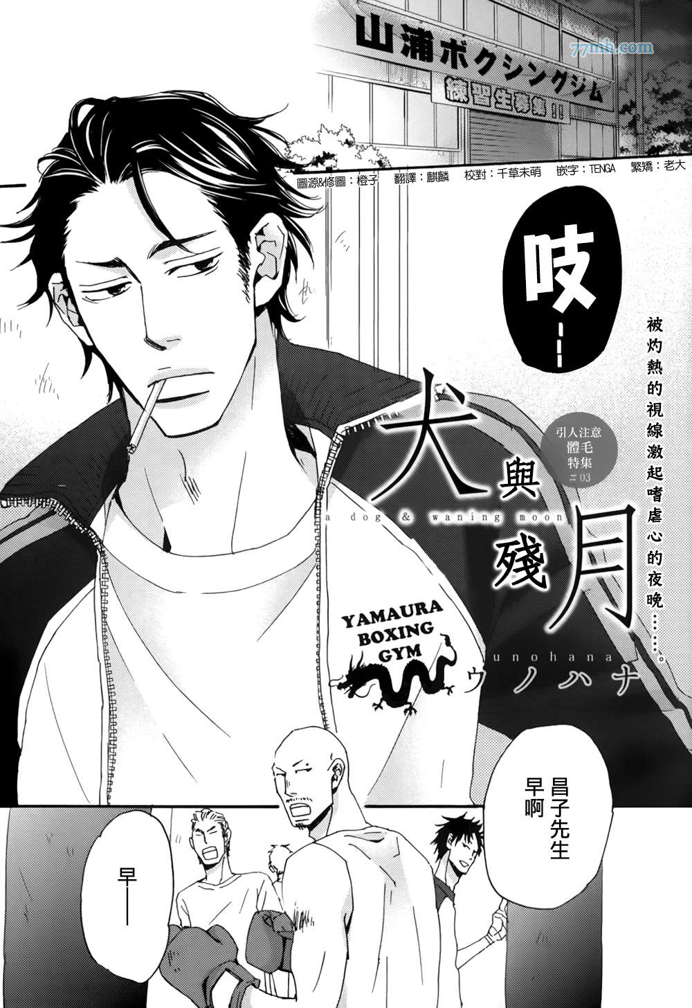 001話