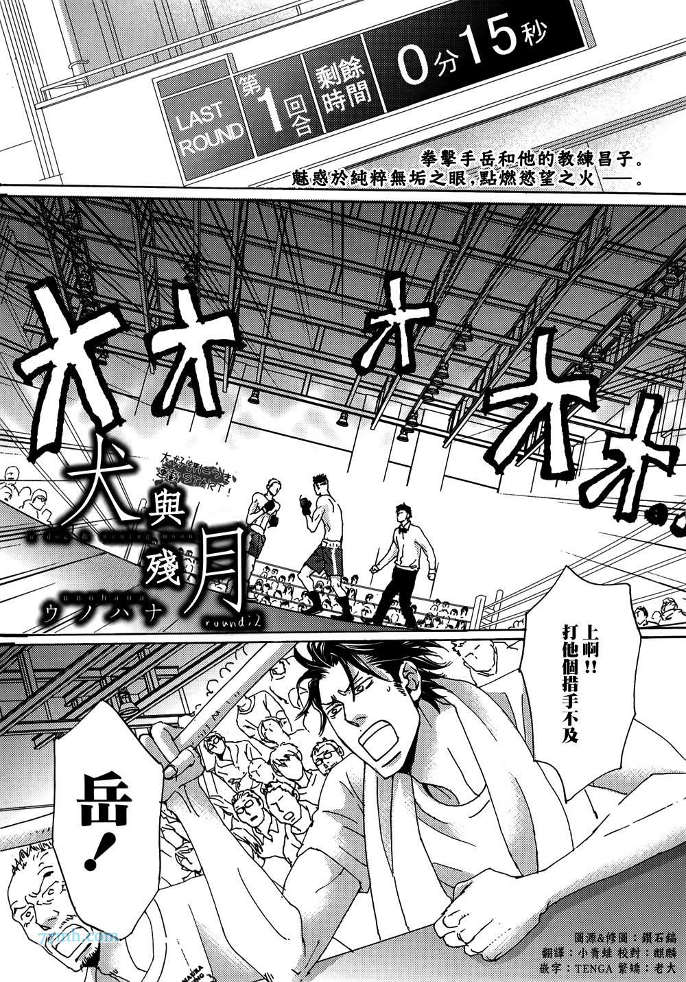 002話