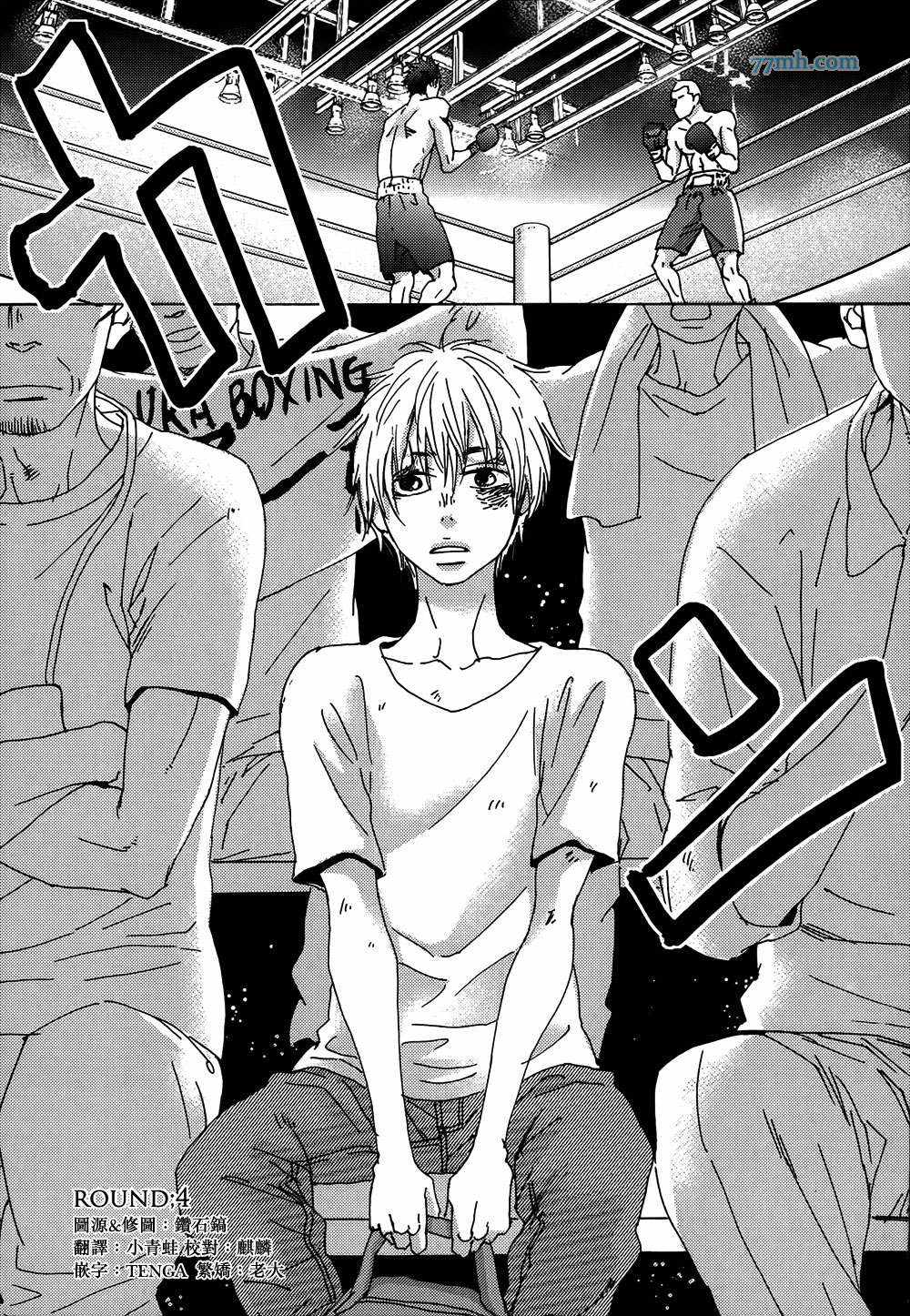 004話