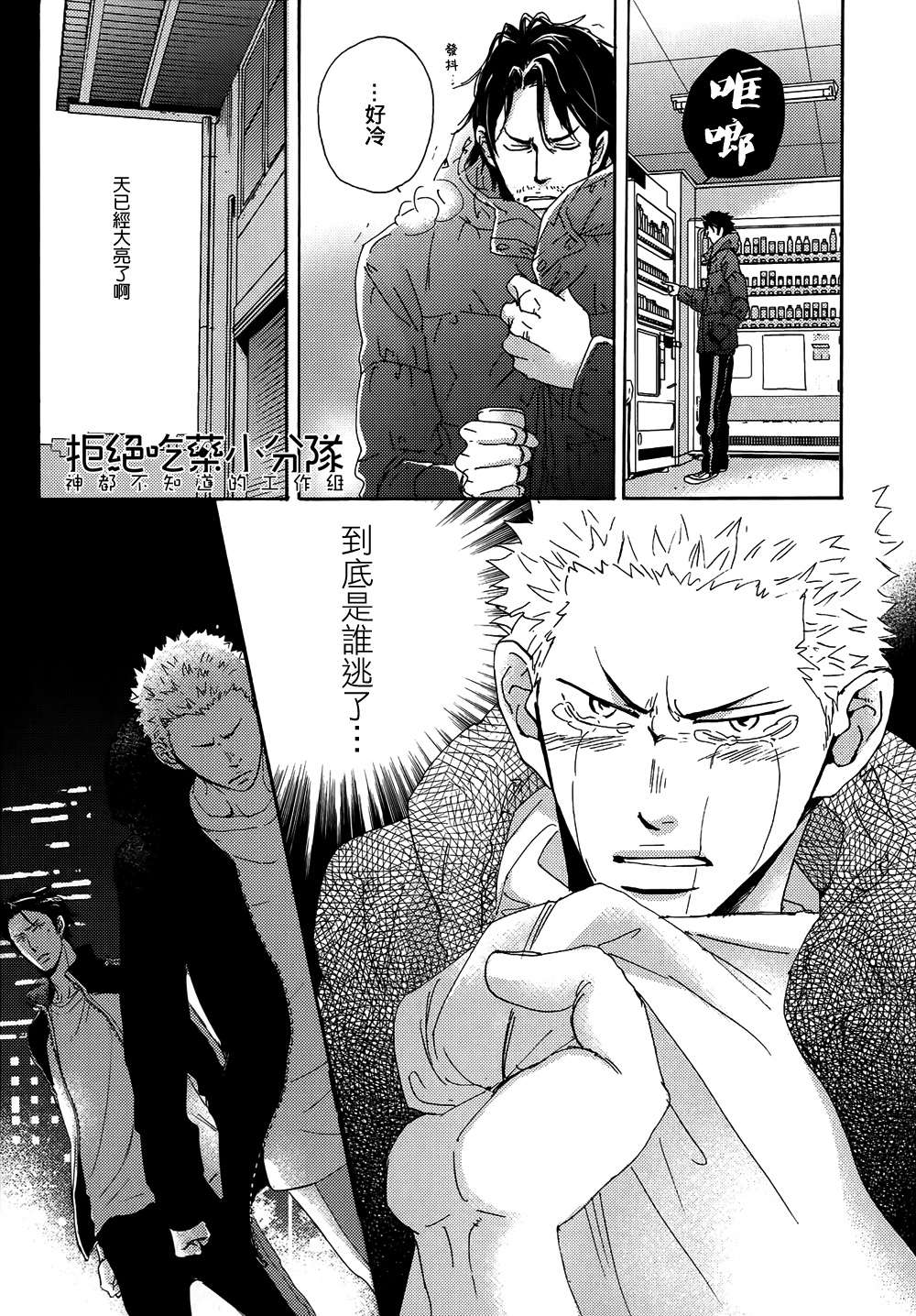 006話