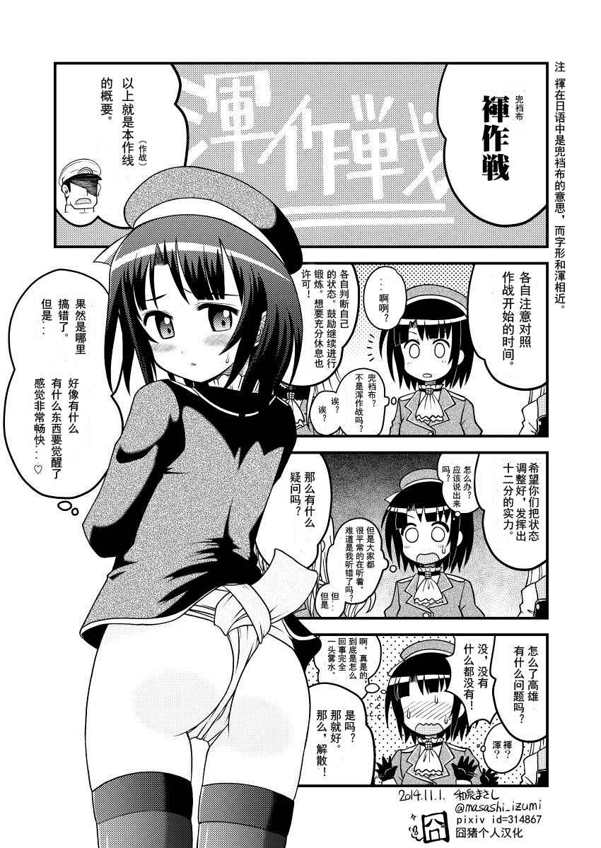 005話