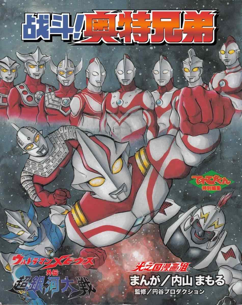 001話