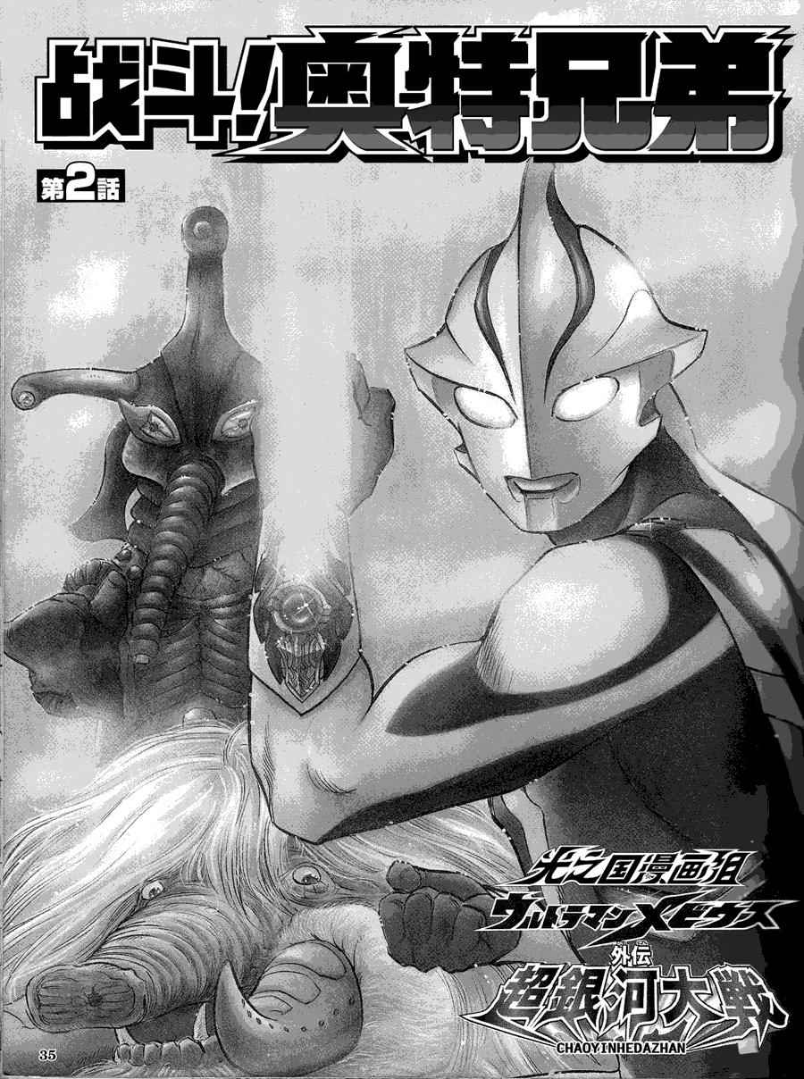 002話