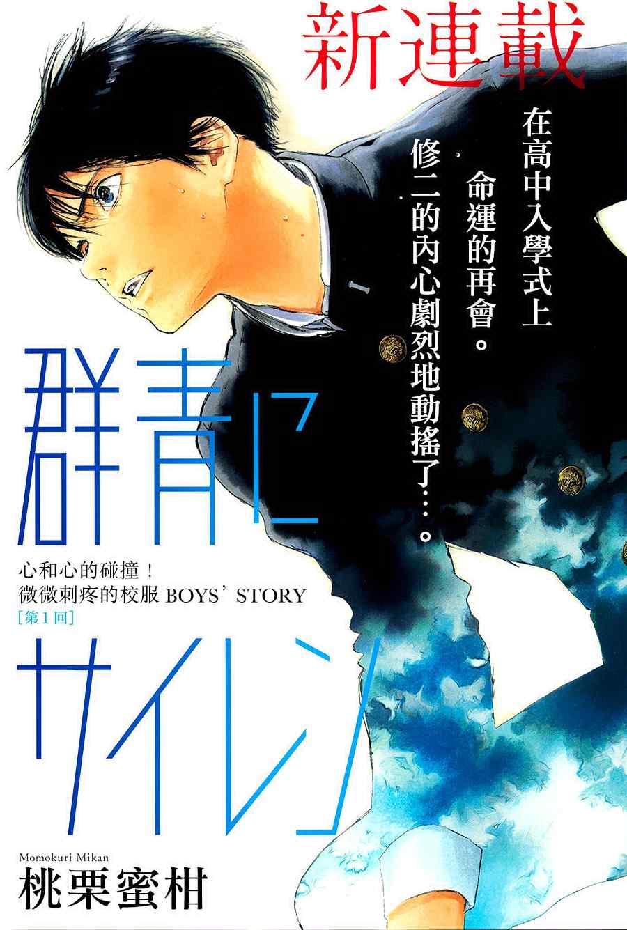 001話