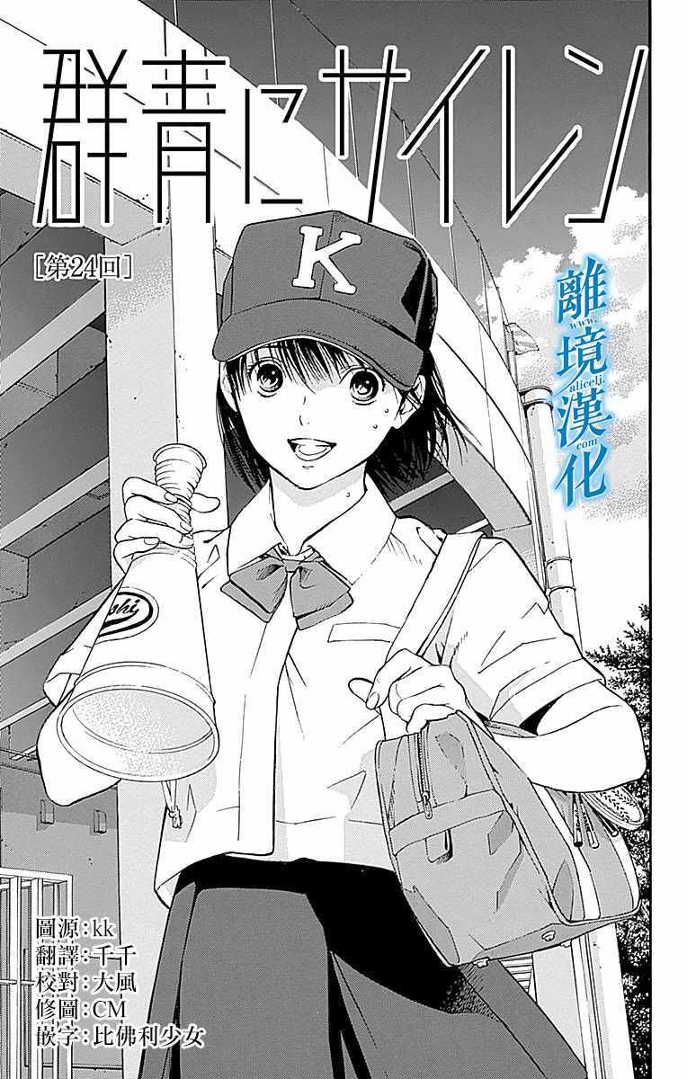 024話