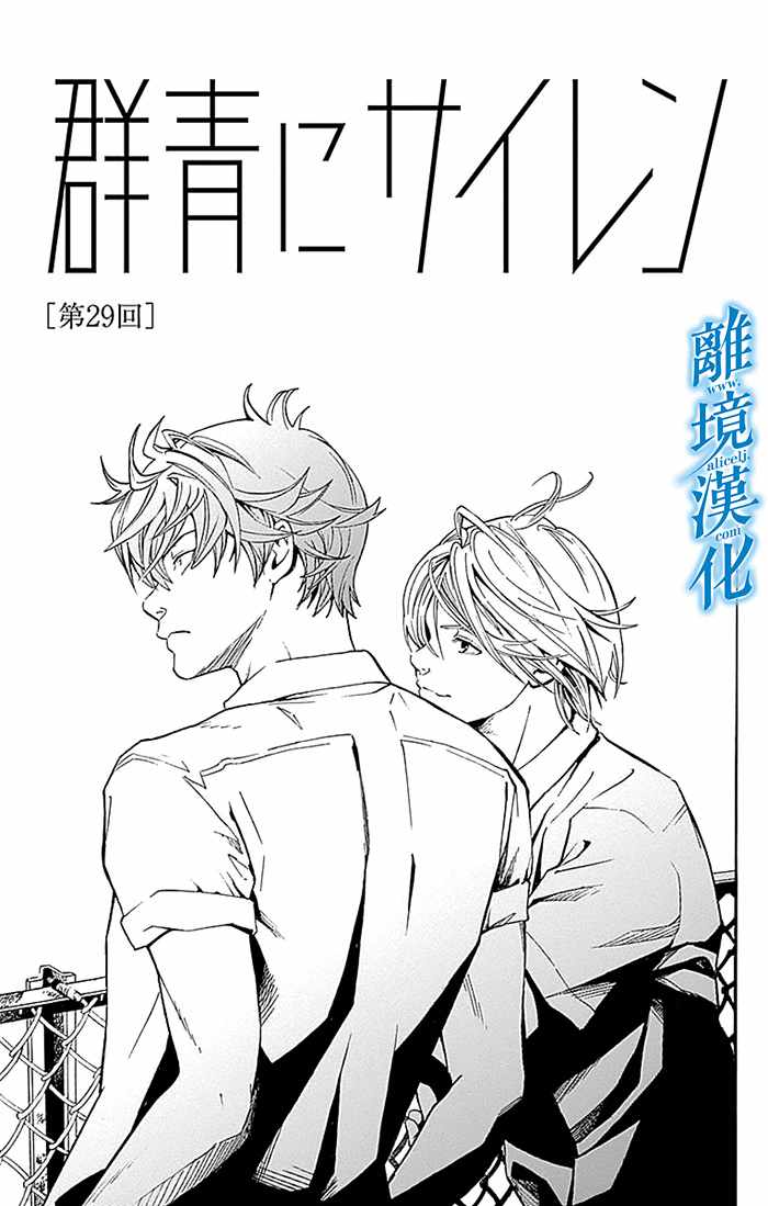 029話