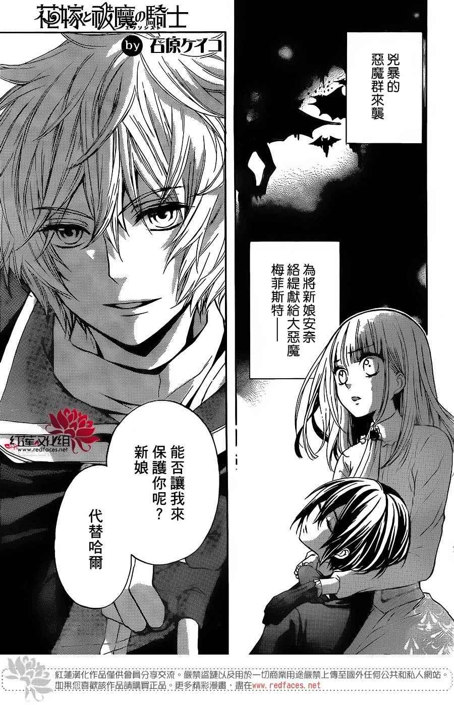 006話