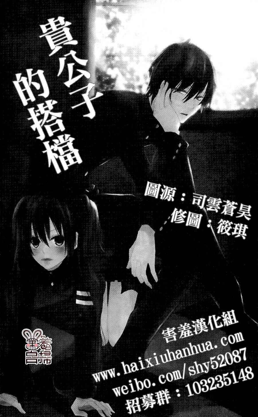 001話
