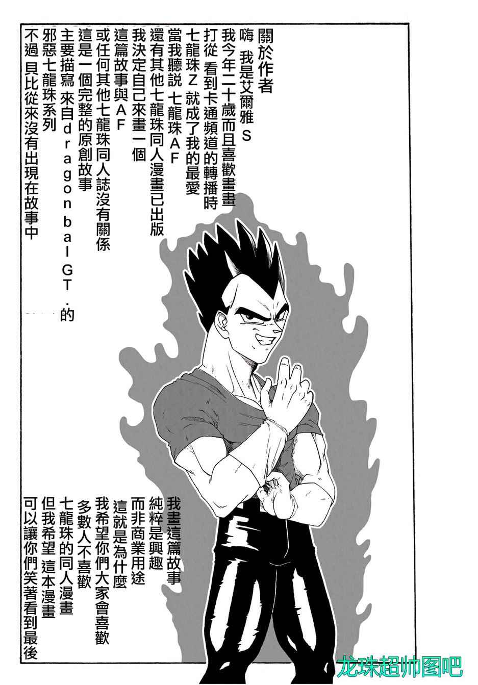 001話
