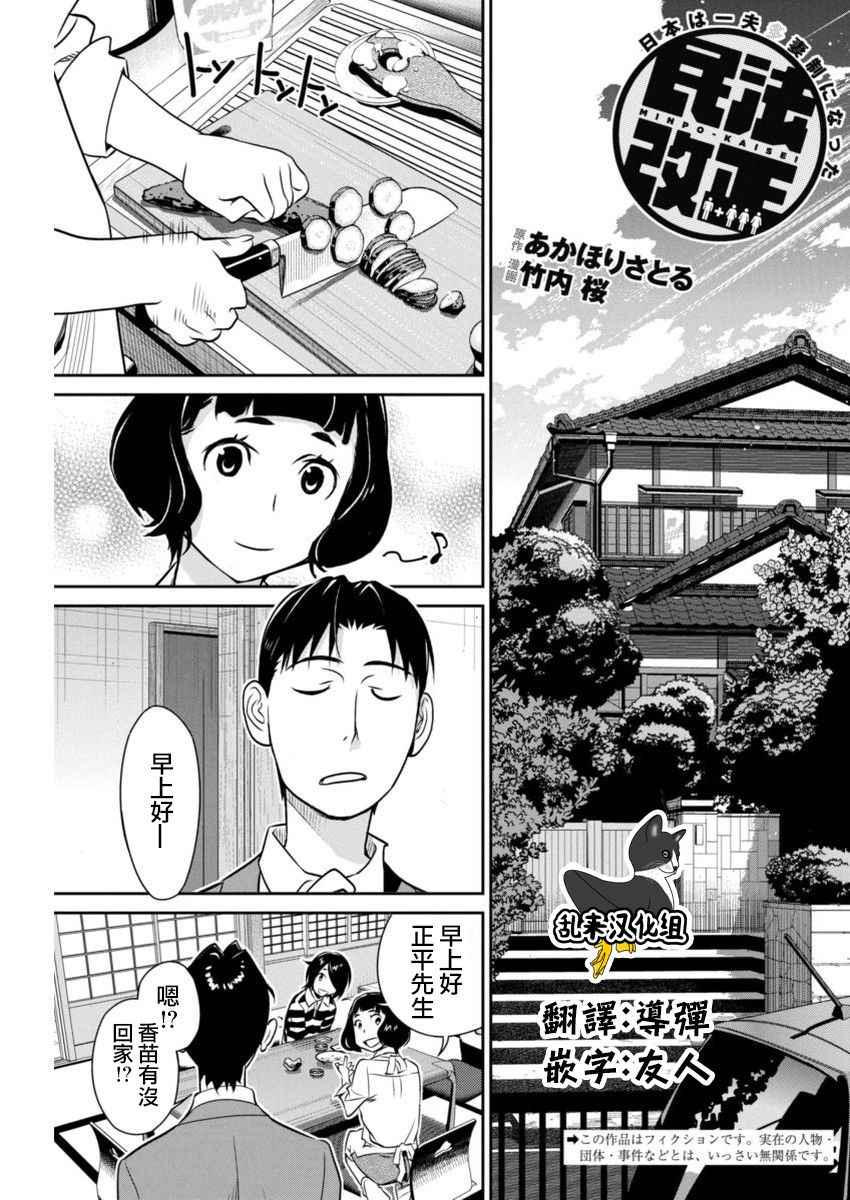 036話