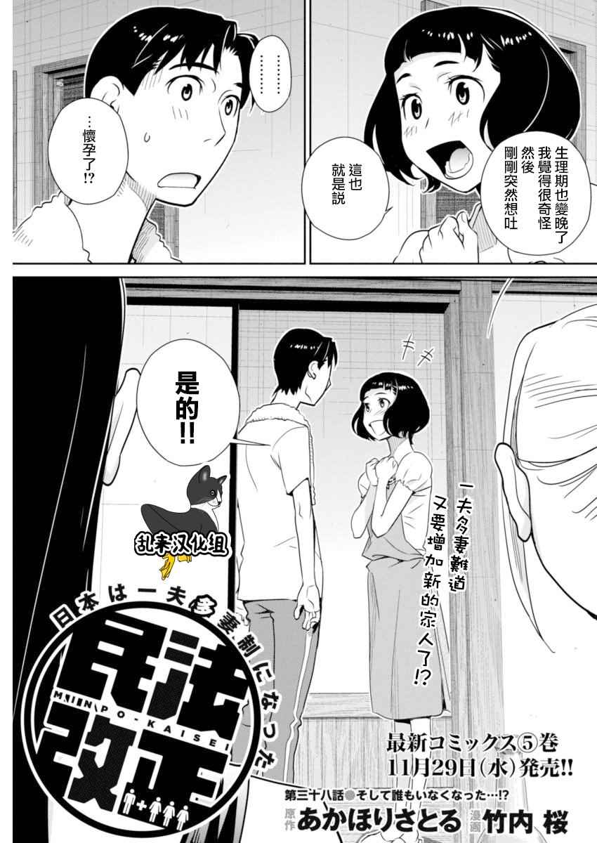 038話