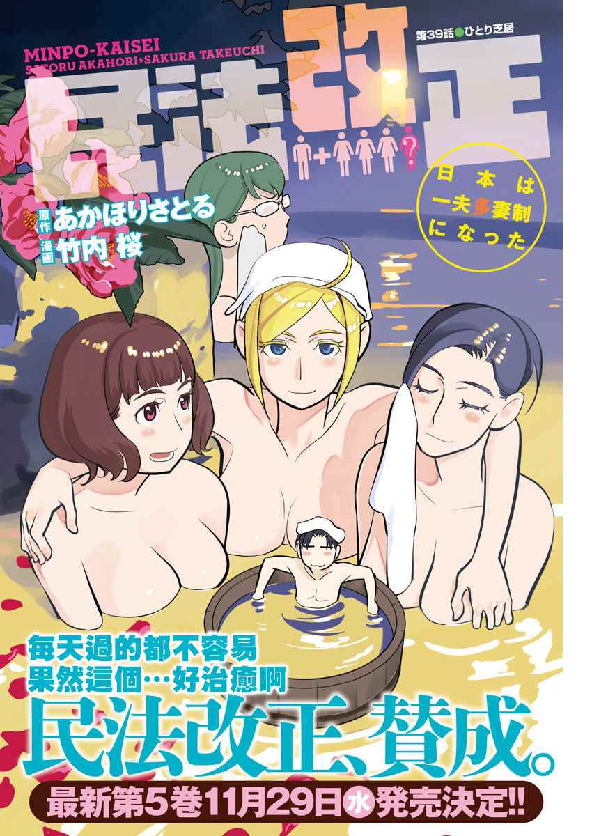 039話