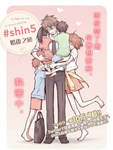 婚後之戀