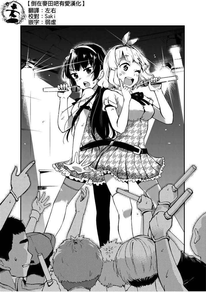 001話